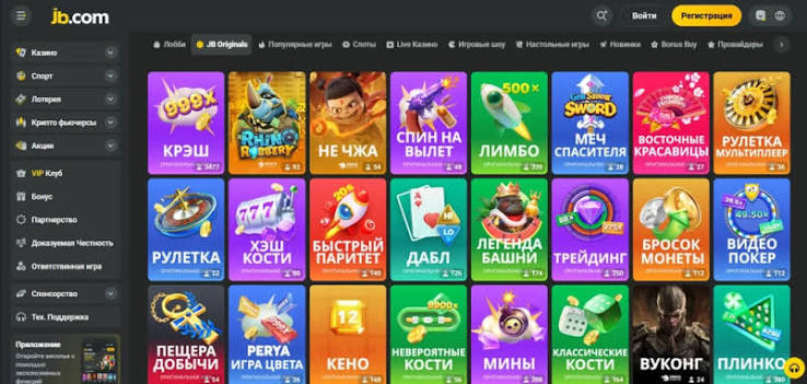 Discover the Thrills of JB Casino A Complete Guide