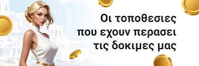 High Roller Καζίνο Μάθετε για την Πολυτέλεια και την Περιπέτεια