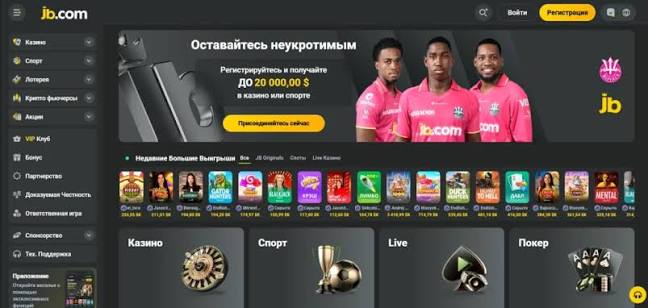 JB Casino Registration Guide for New Players