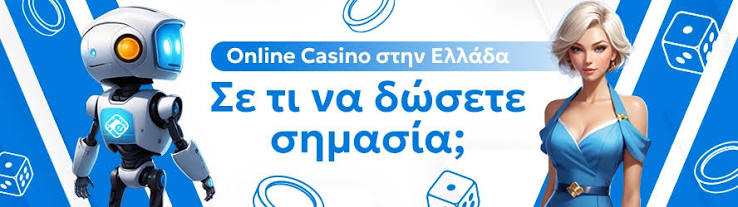 Ανασκόπηση Καζίνο για Υψηλούς Παίκτες Εξερευνώντας την Πολυτέλεια και την Εξατομίκευση